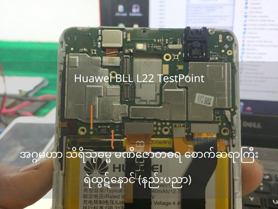 Huawei BLL-L22 | Test Point UnlockTool