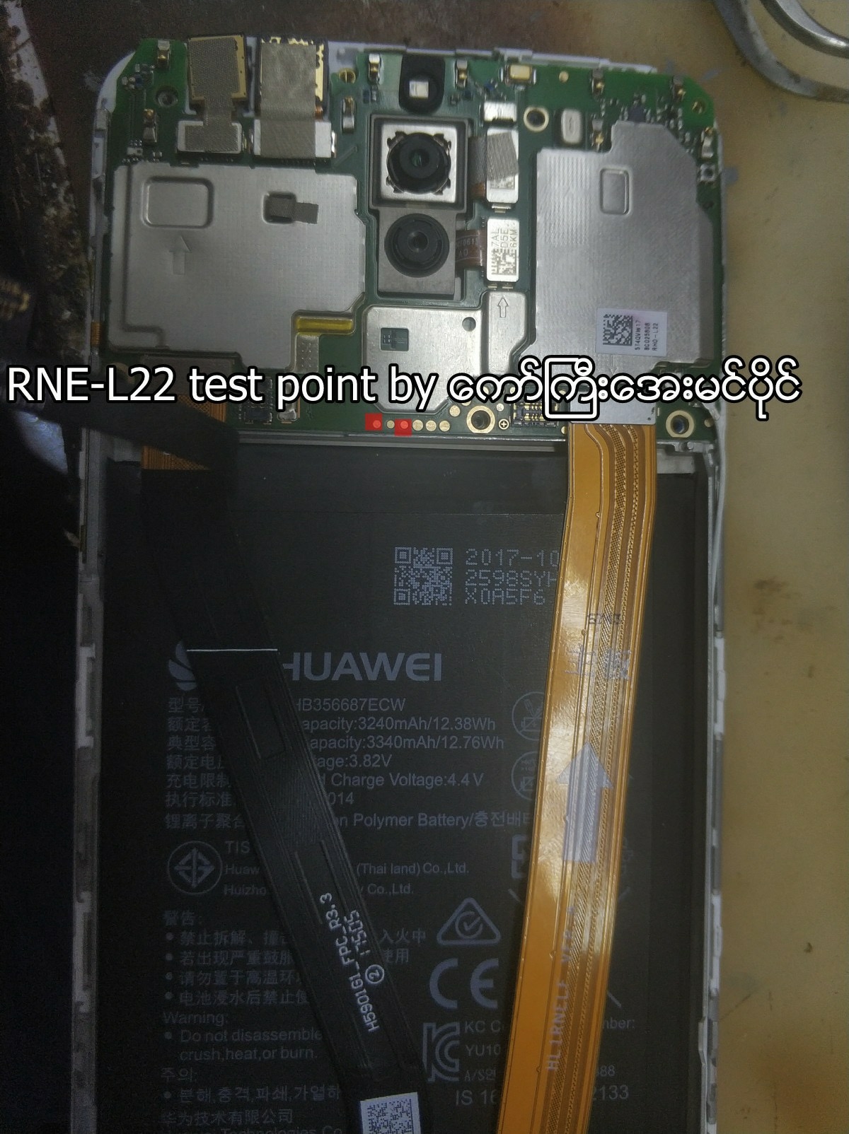 Huawei Nova 2I RNE-L22 | Test Point UnlockTool